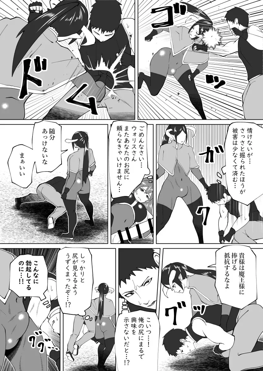 Page 311