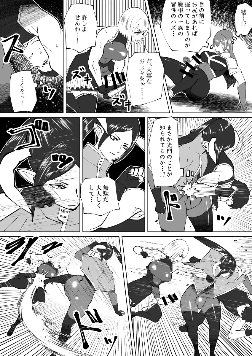 Page 312