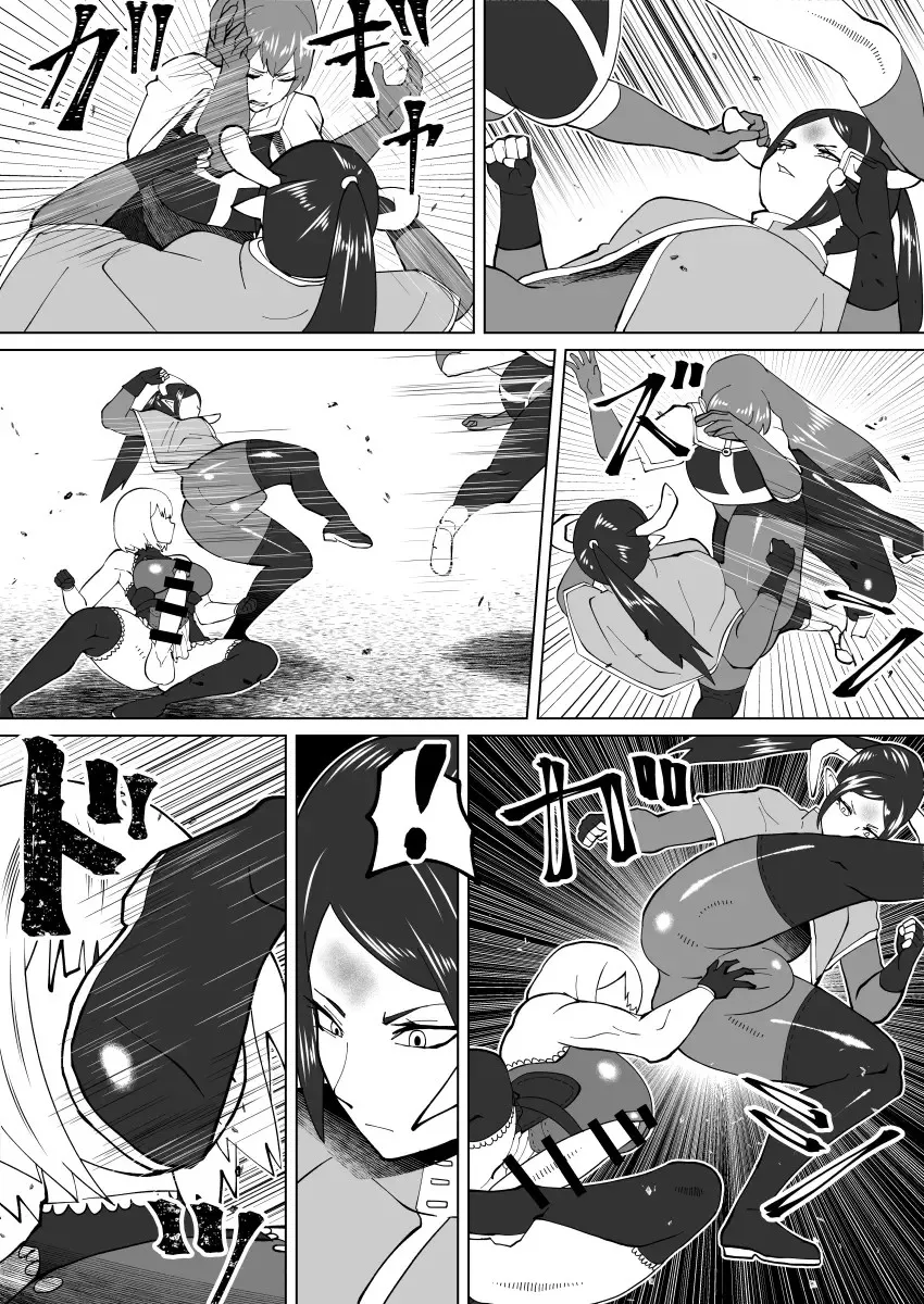 Page 314
