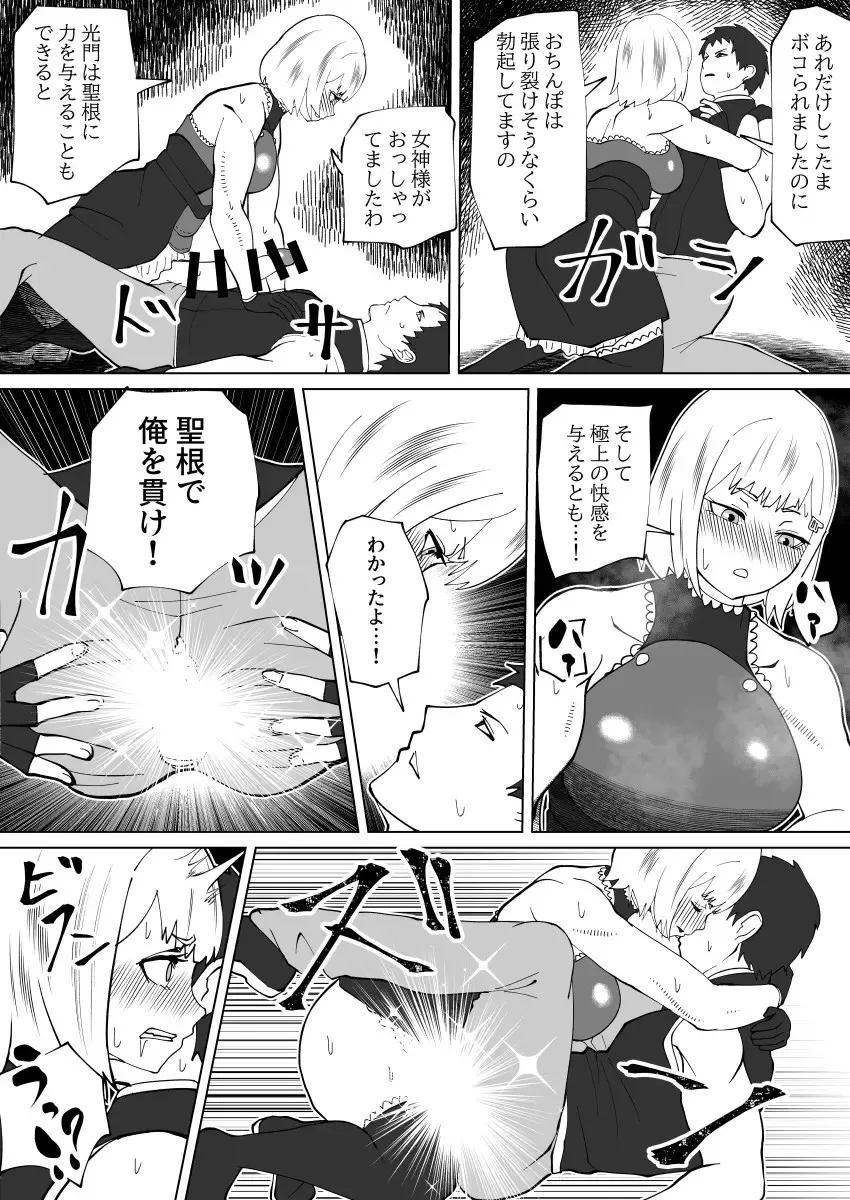 Page 316