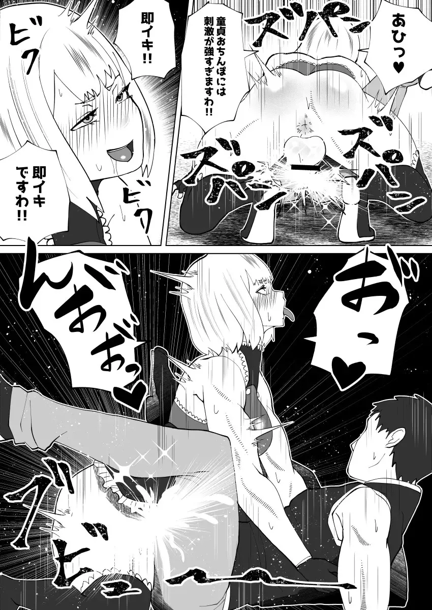 Page 317