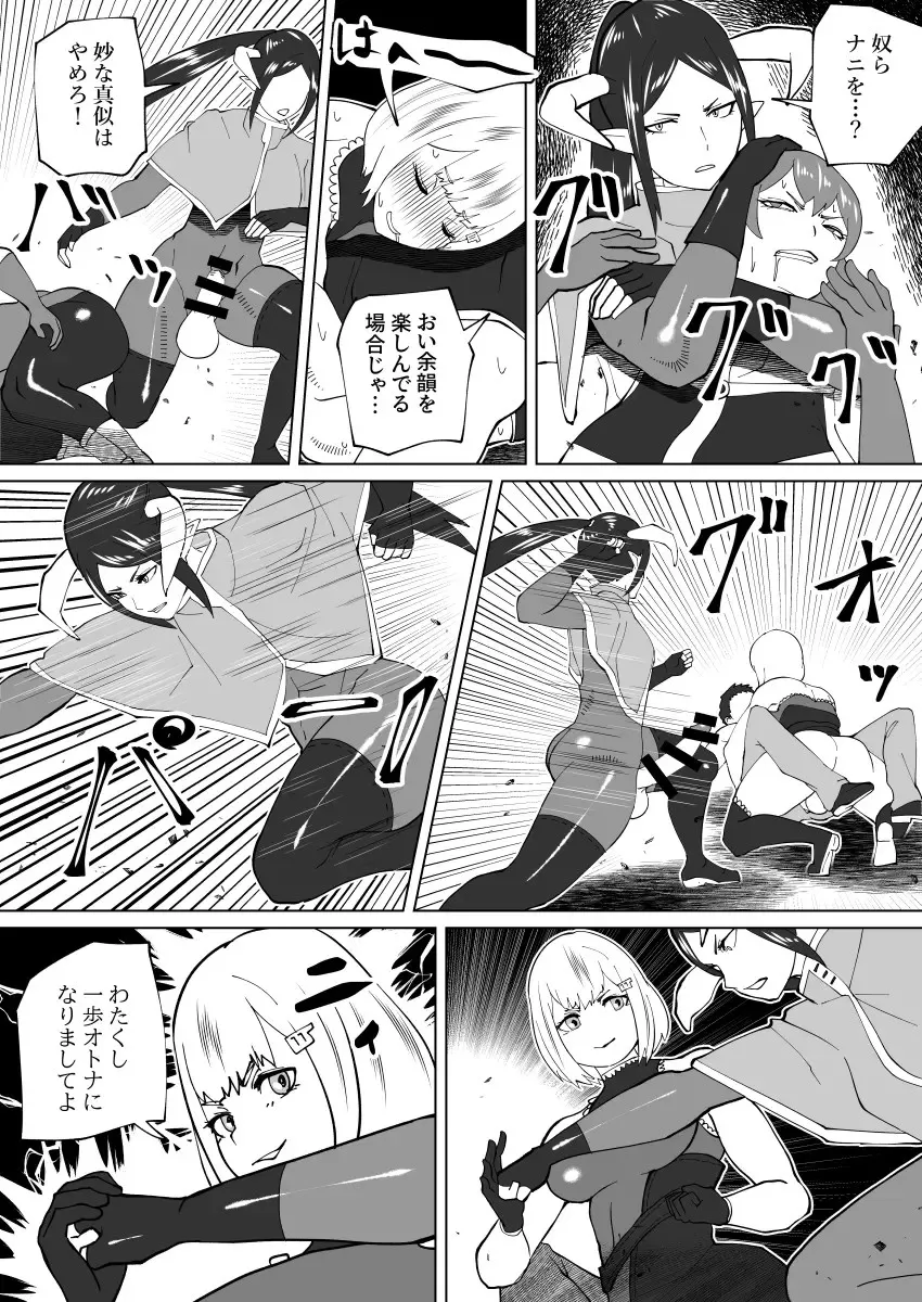 Page 318