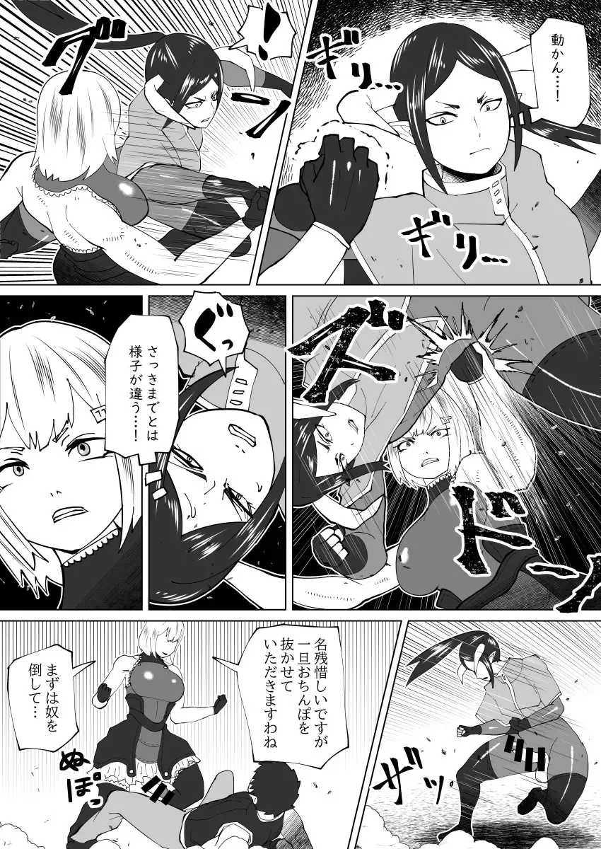 Page 319