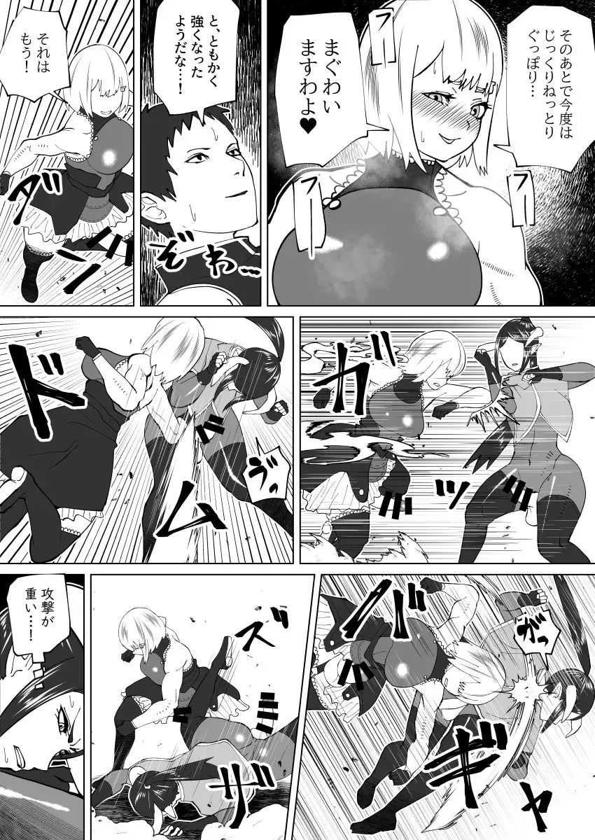 Page 320