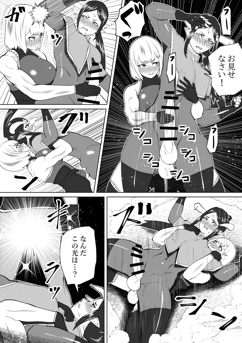 Page 322