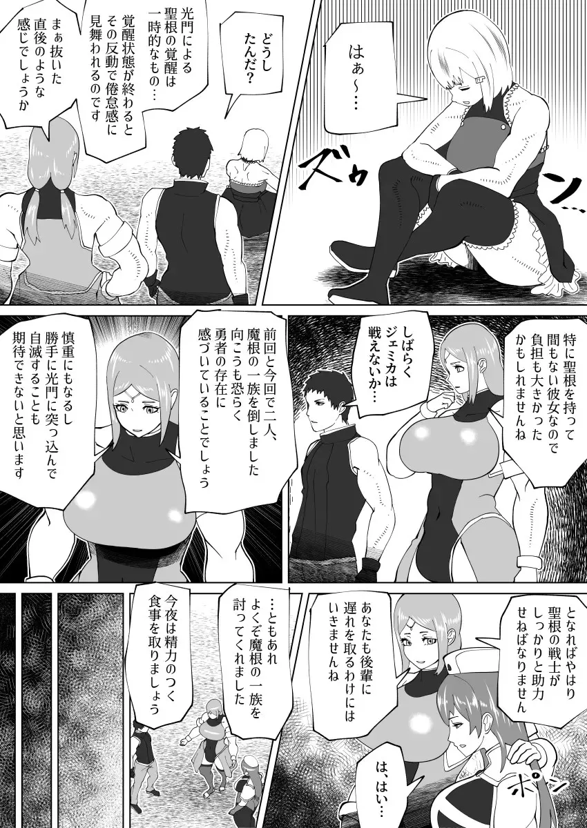 Page 324