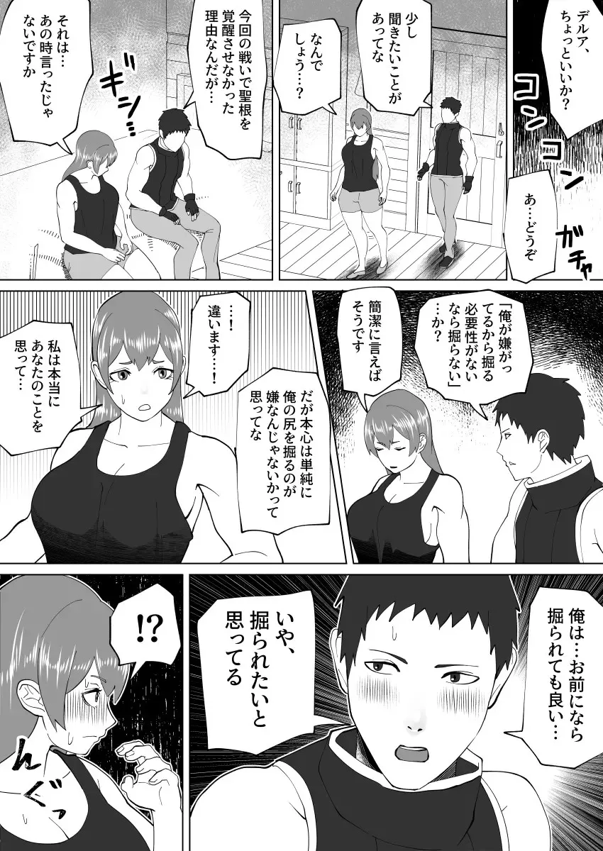 Page 325