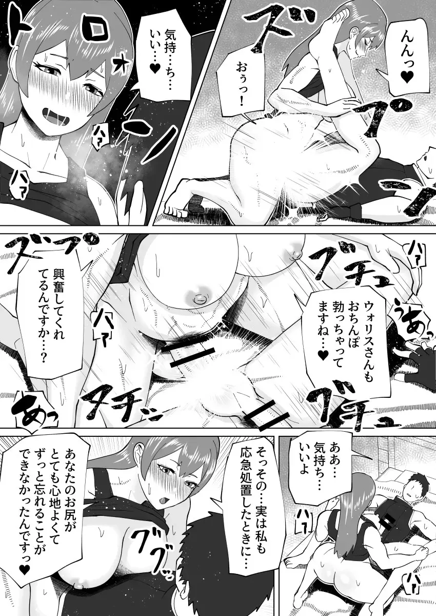 Page 328