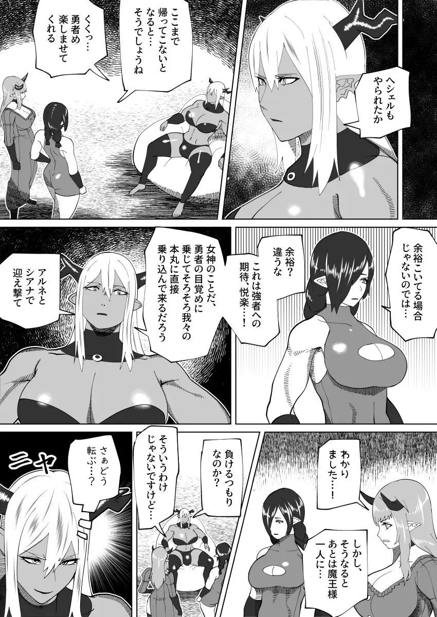 Page 332