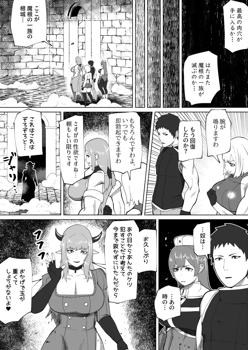 Page 333