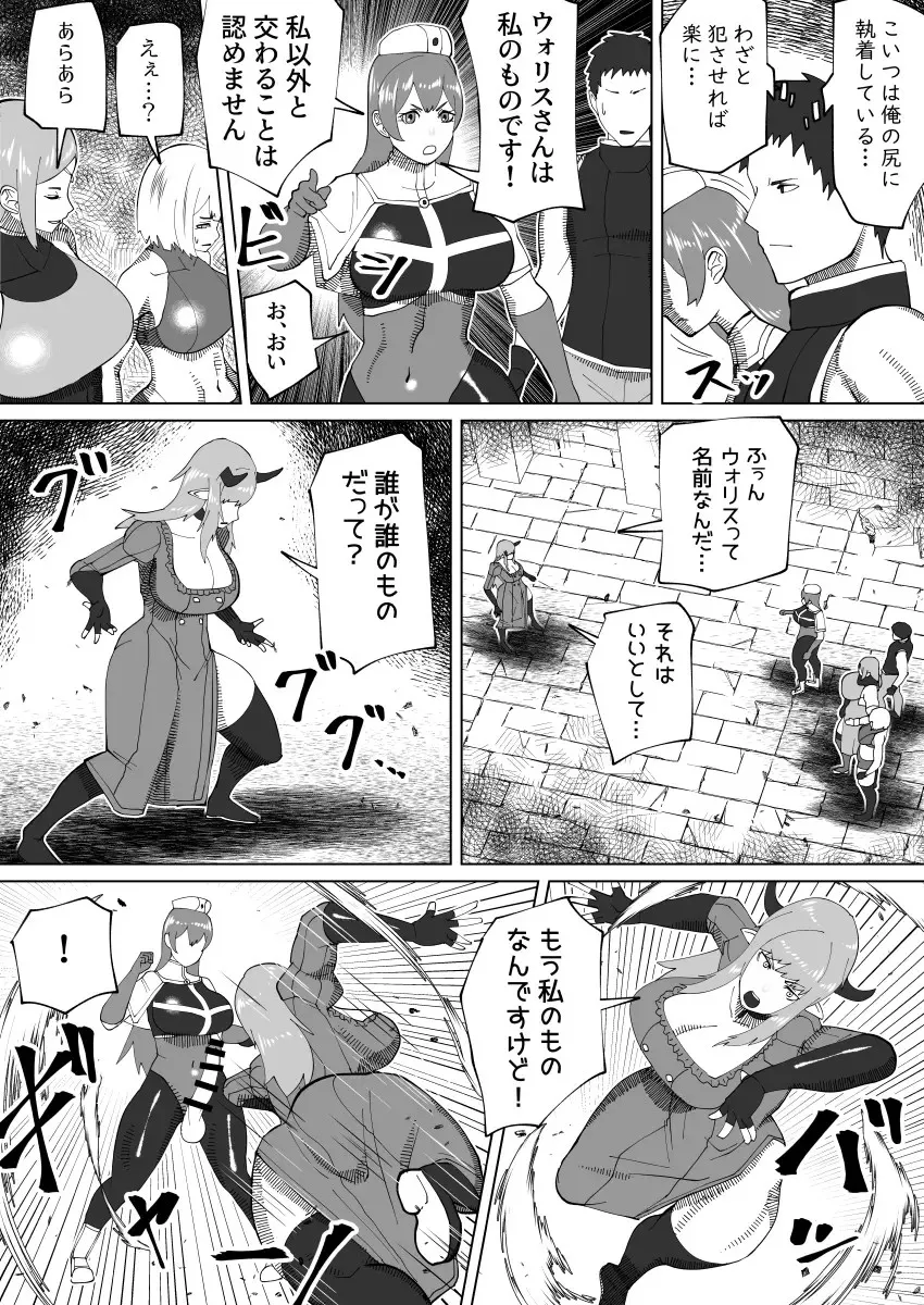 Page 334