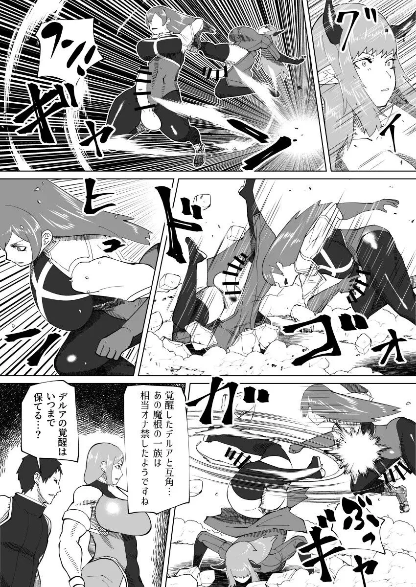 Page 336