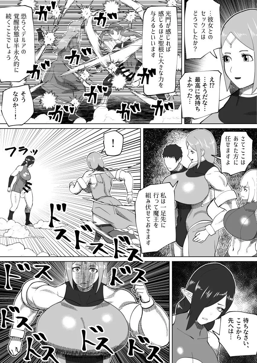 Page 337