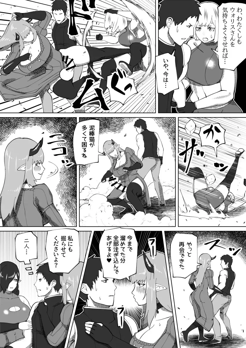 Page 339