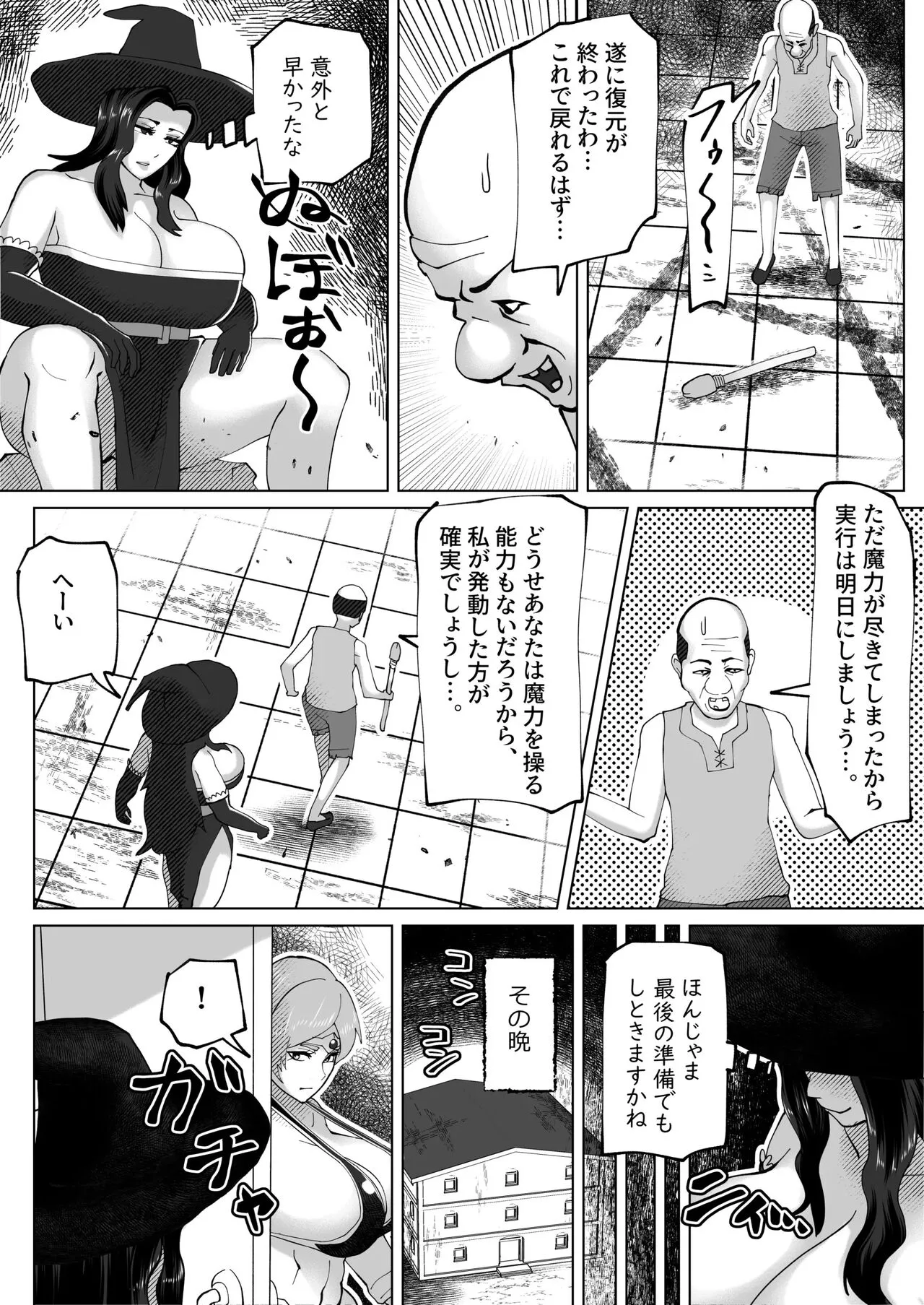 Page 34