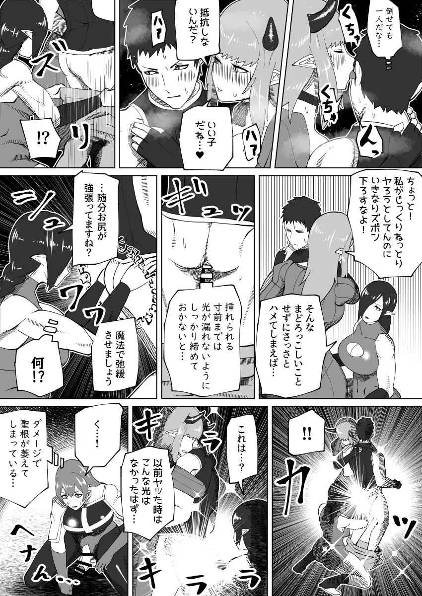 Page 340