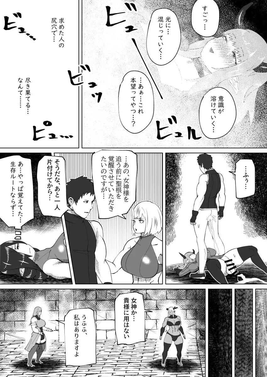 Page 343