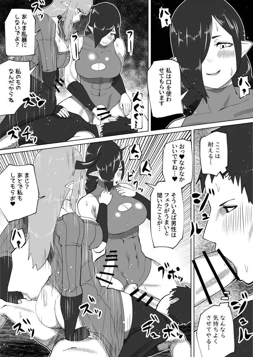Page 344
