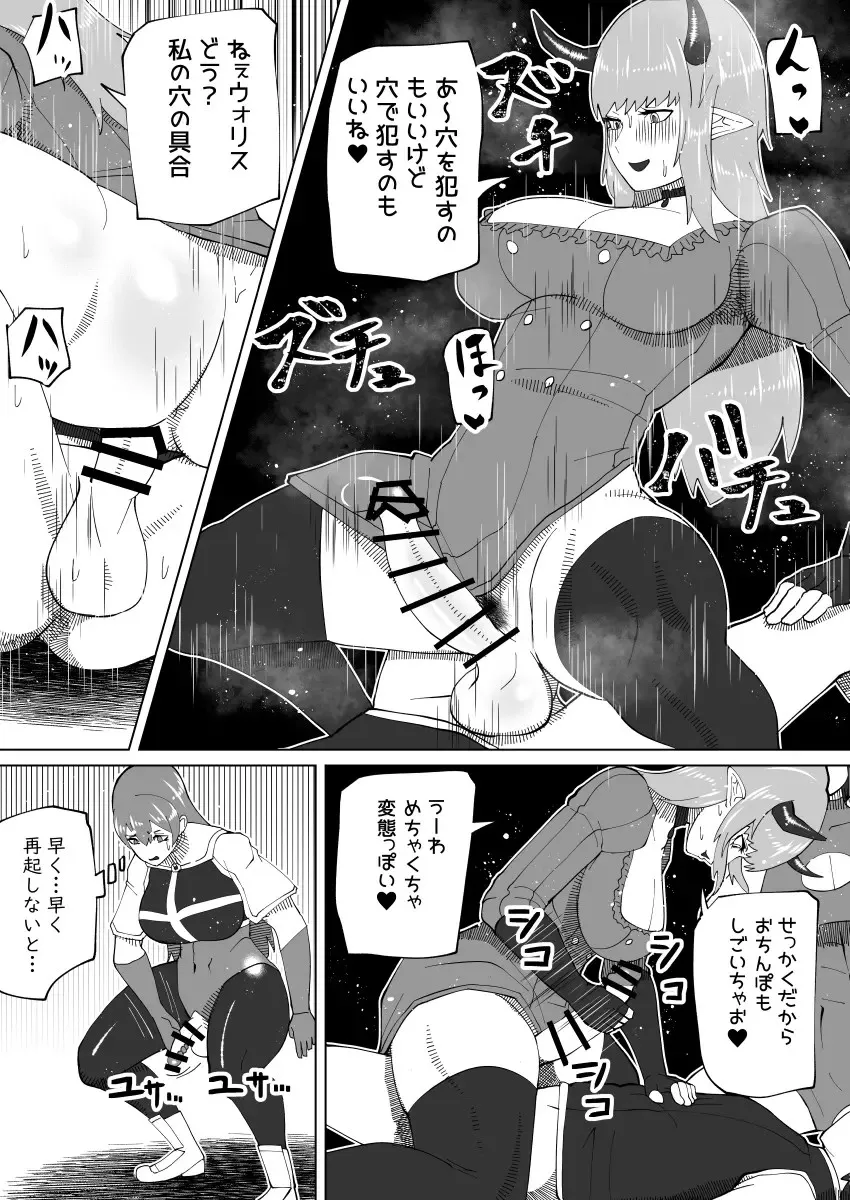 Page 345