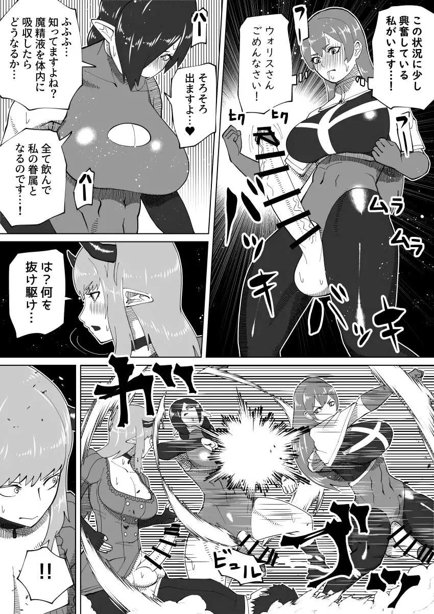 Page 347