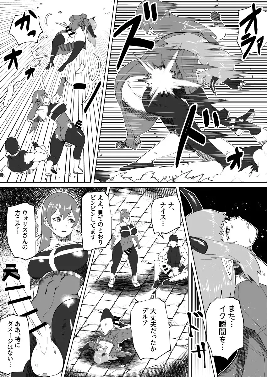 Page 350