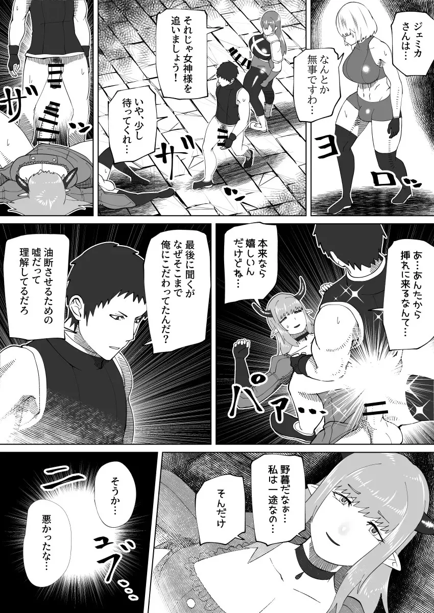 Page 351