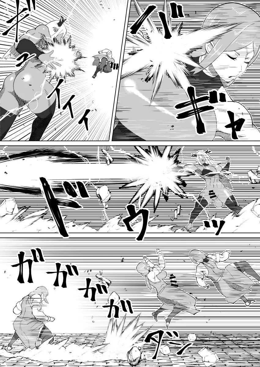 Page 355