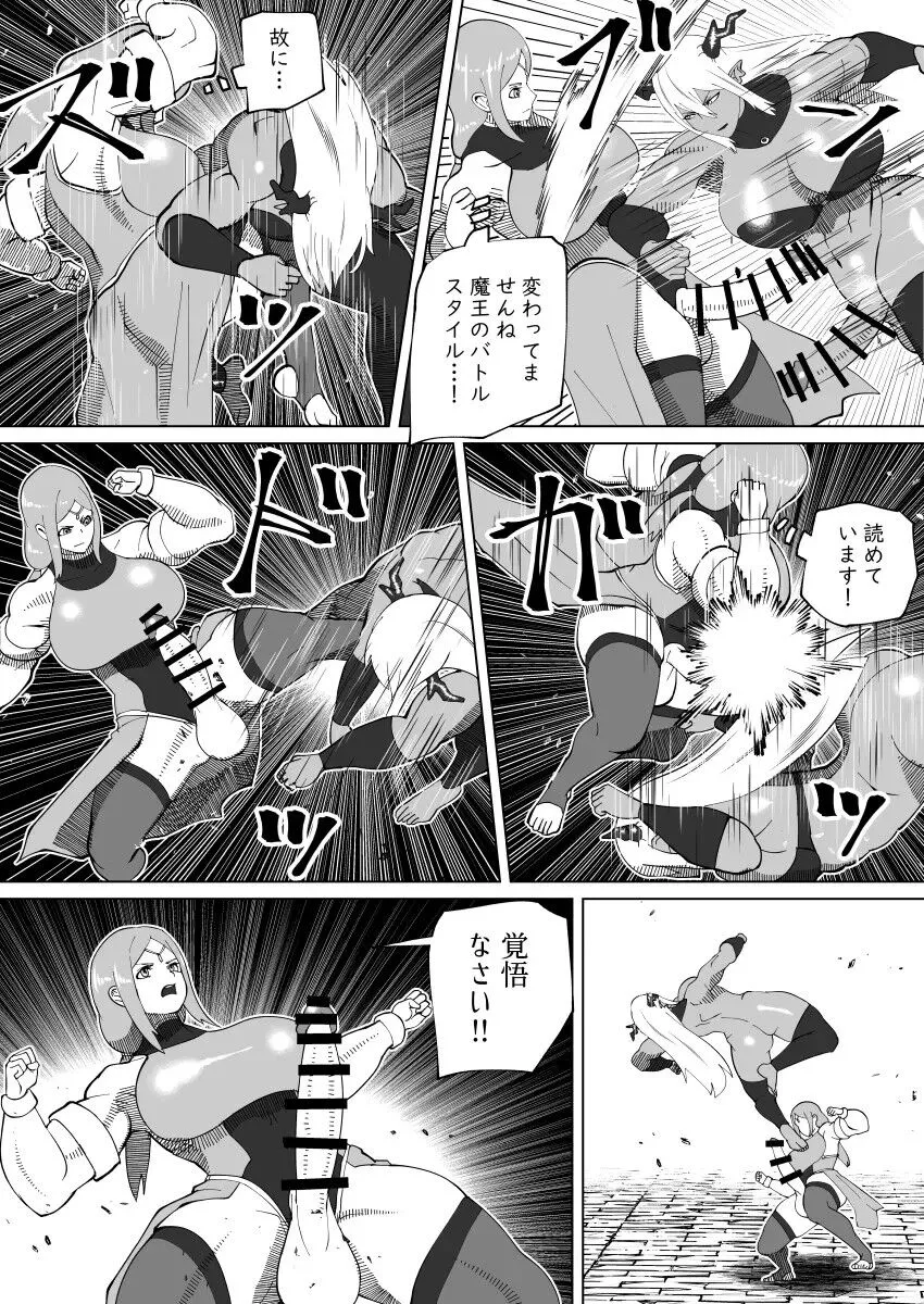 Page 357