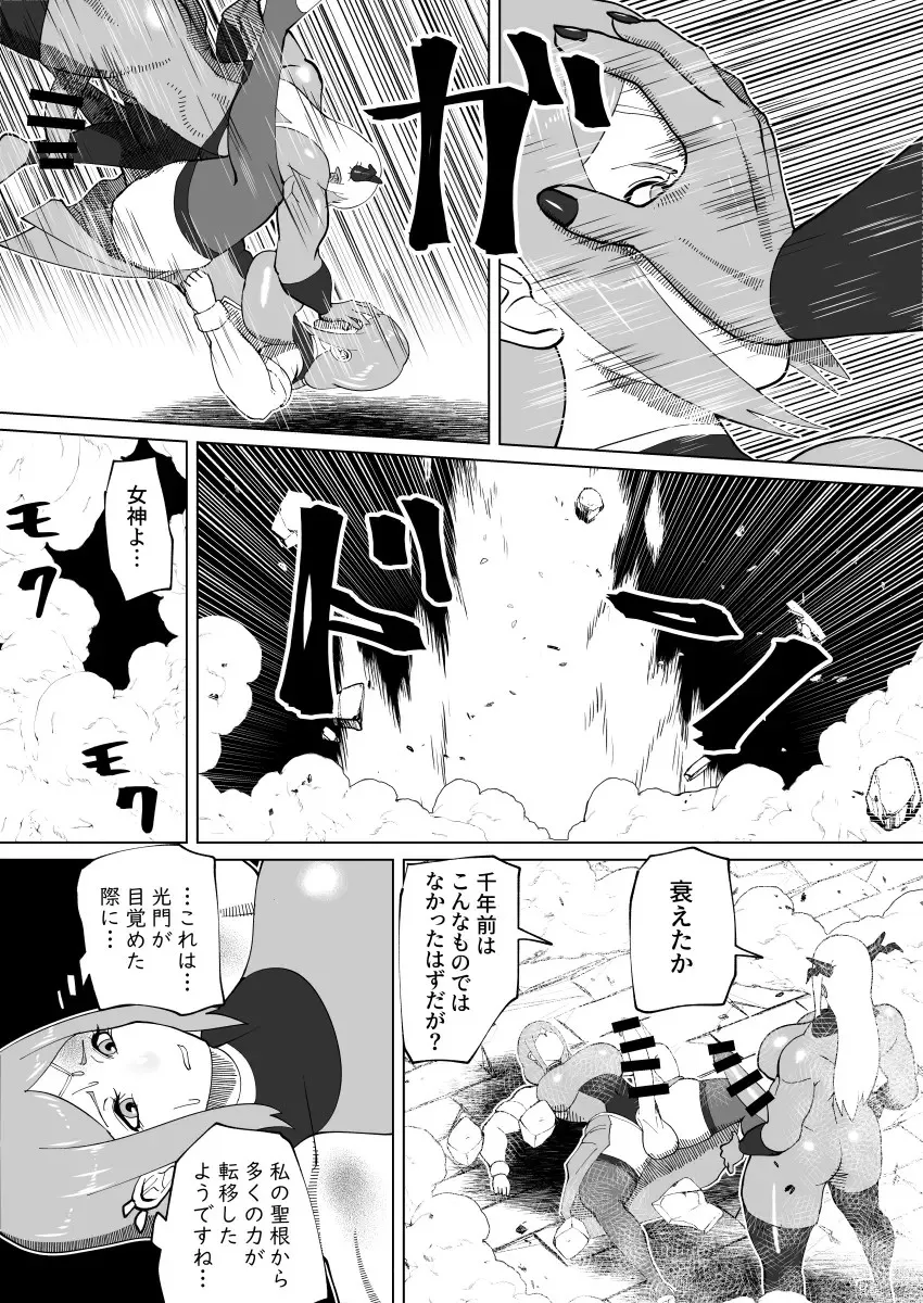 Page 359