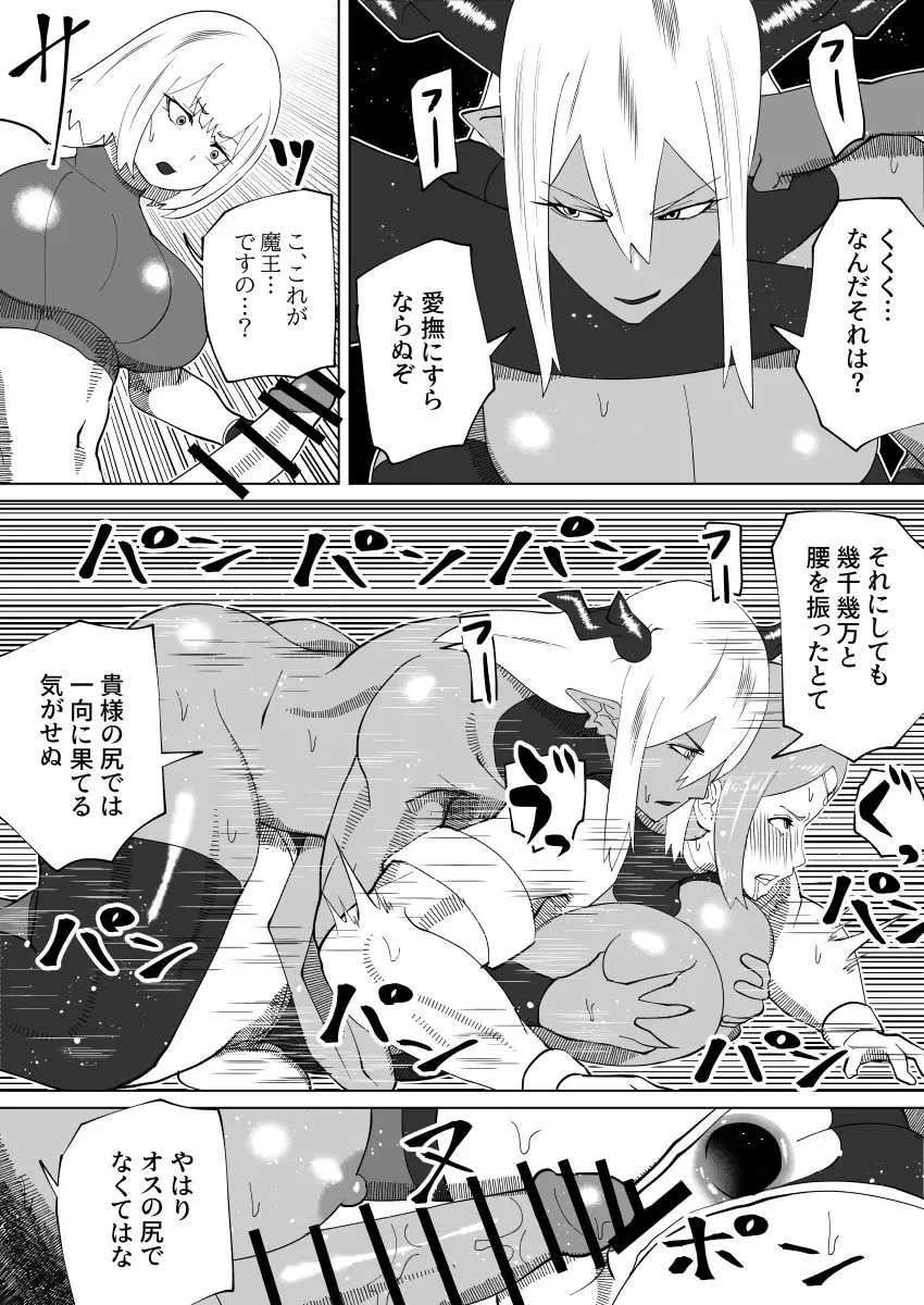 Page 364