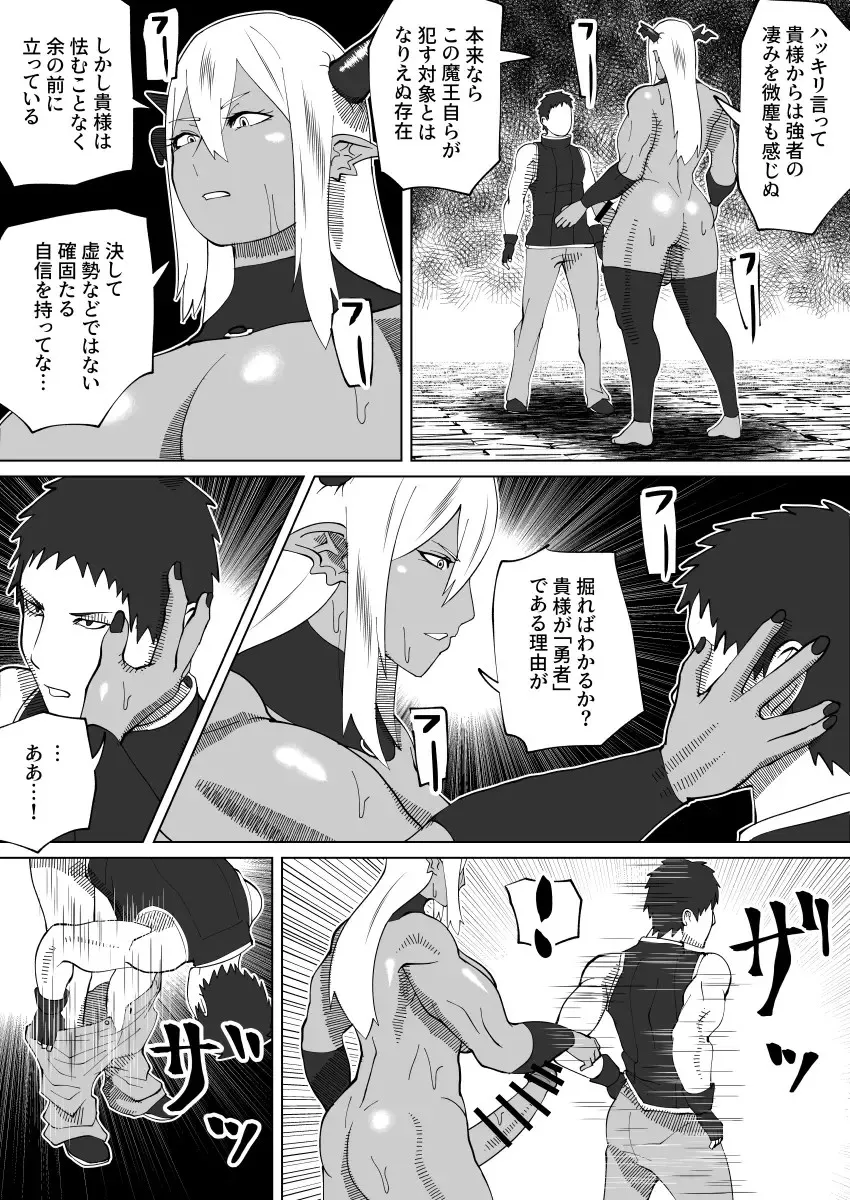 Page 366