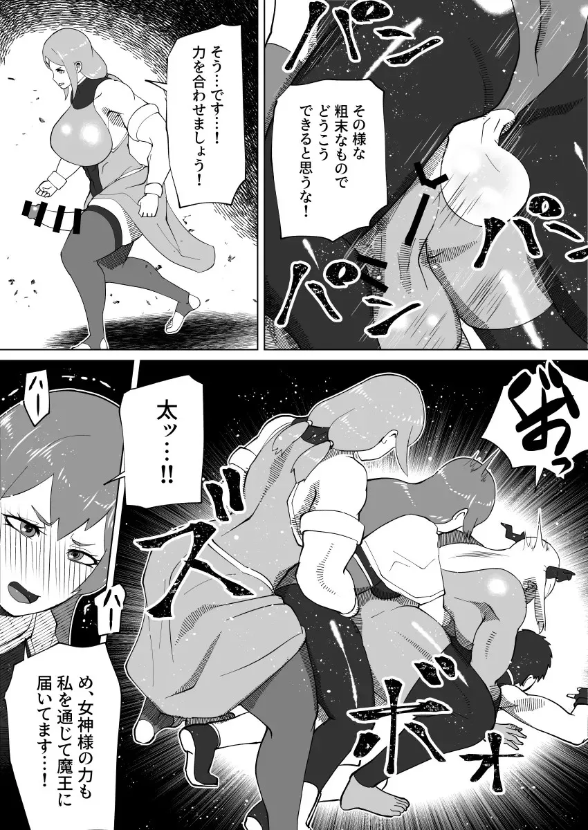 Page 372