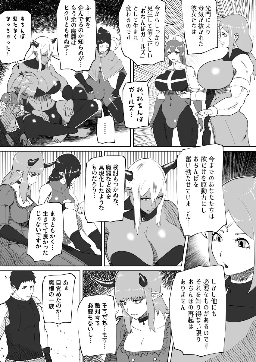 Page 376