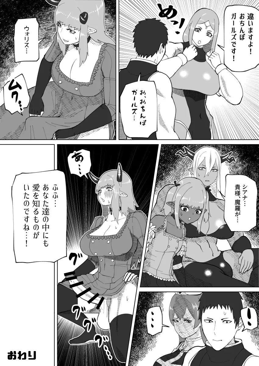 Page 377