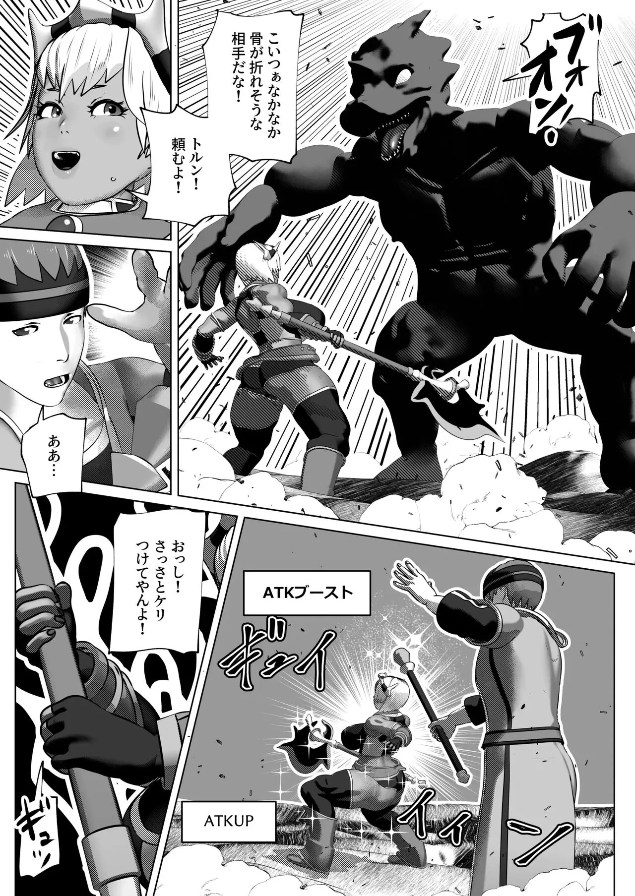 Page 398