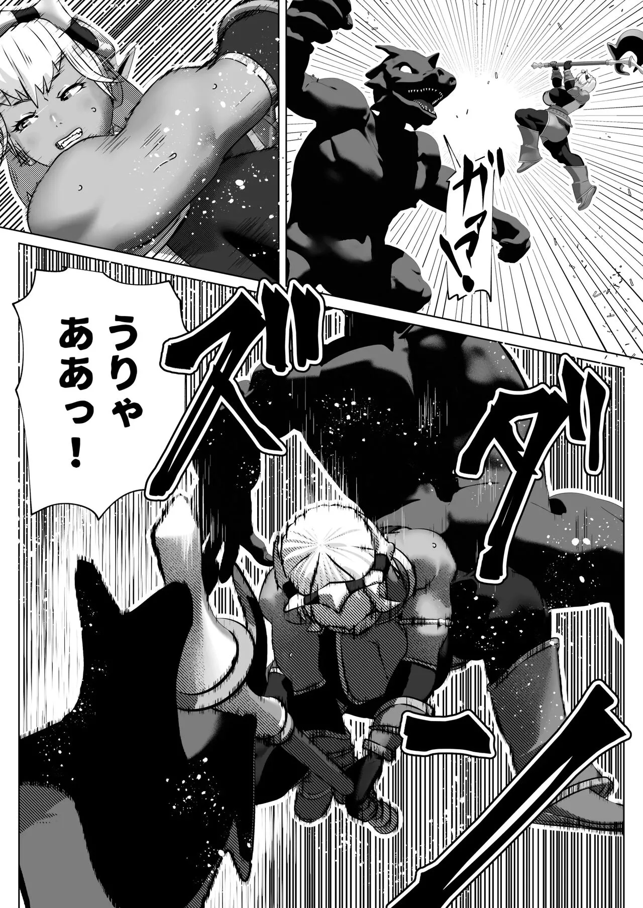 Page 399