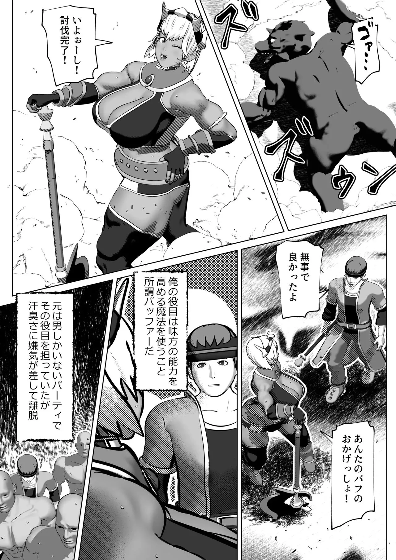 Page 400