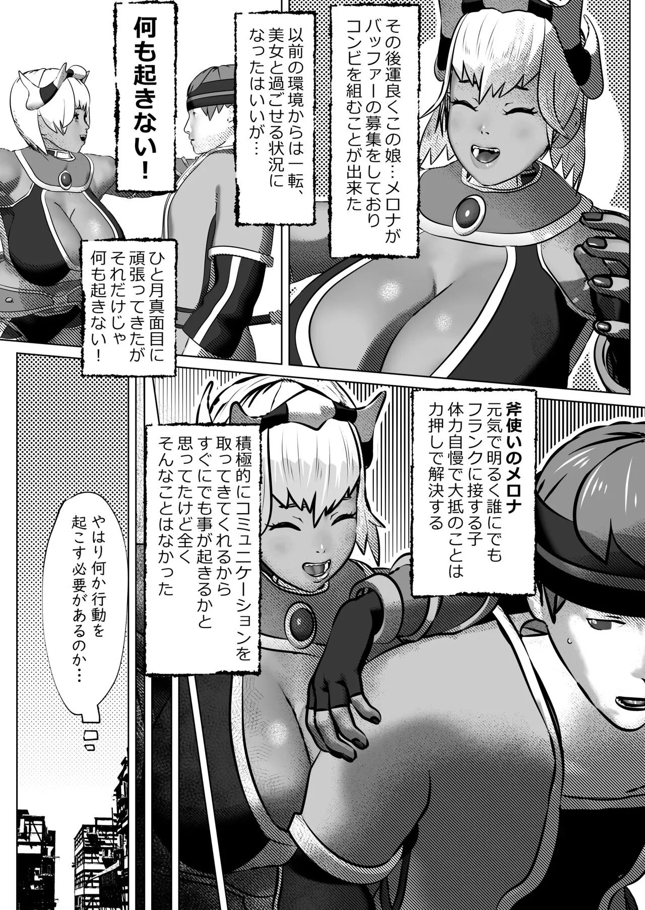 Page 401