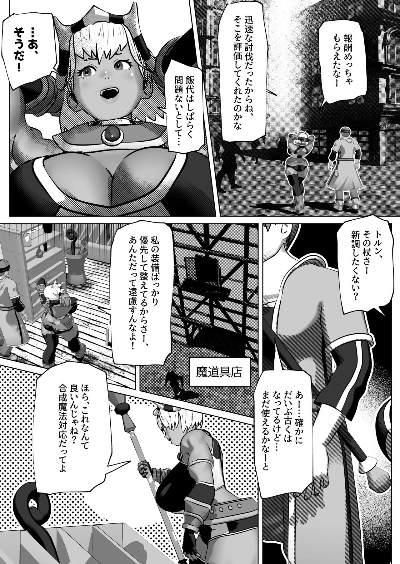 Page 402