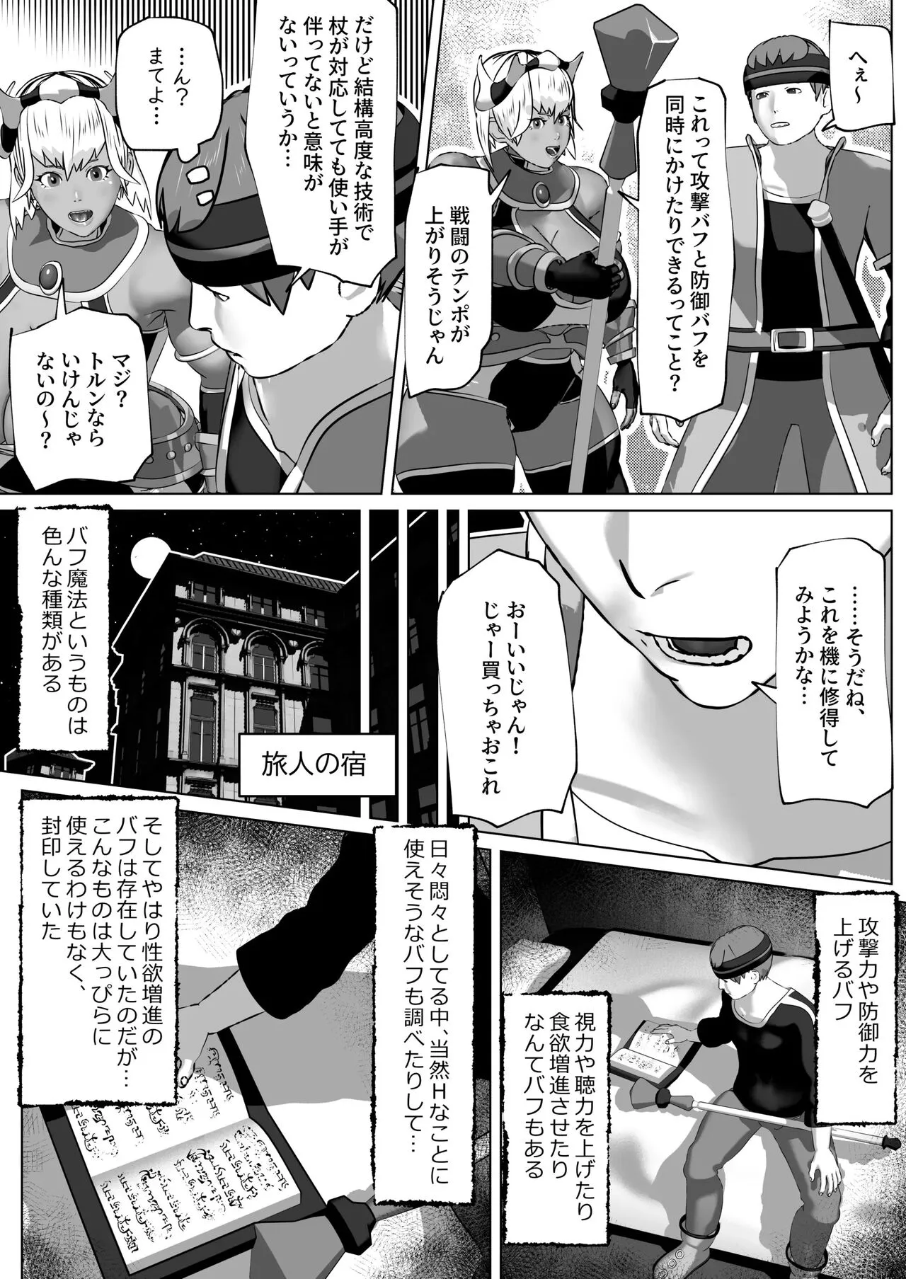 Page 403