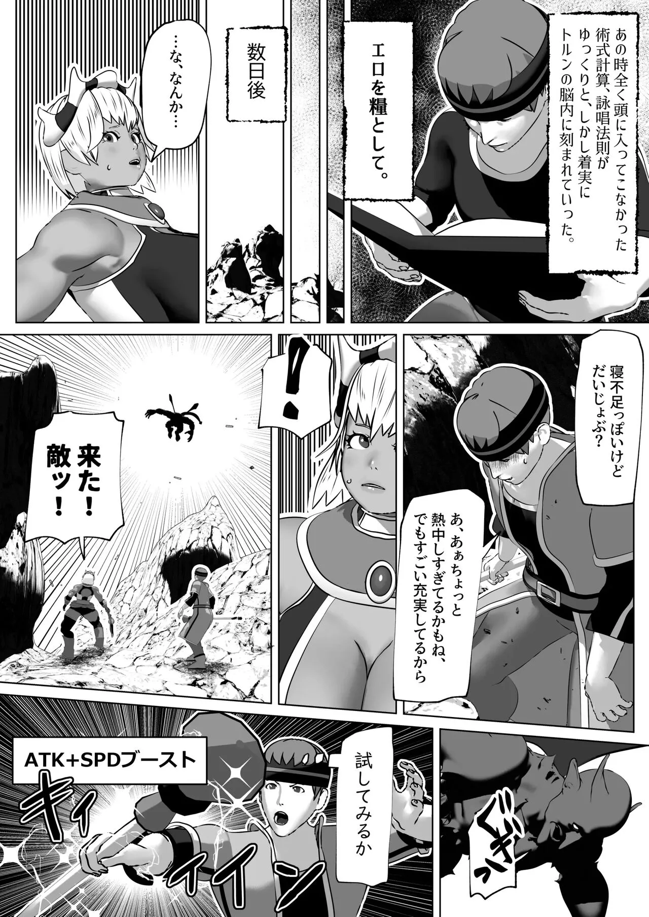 Page 405