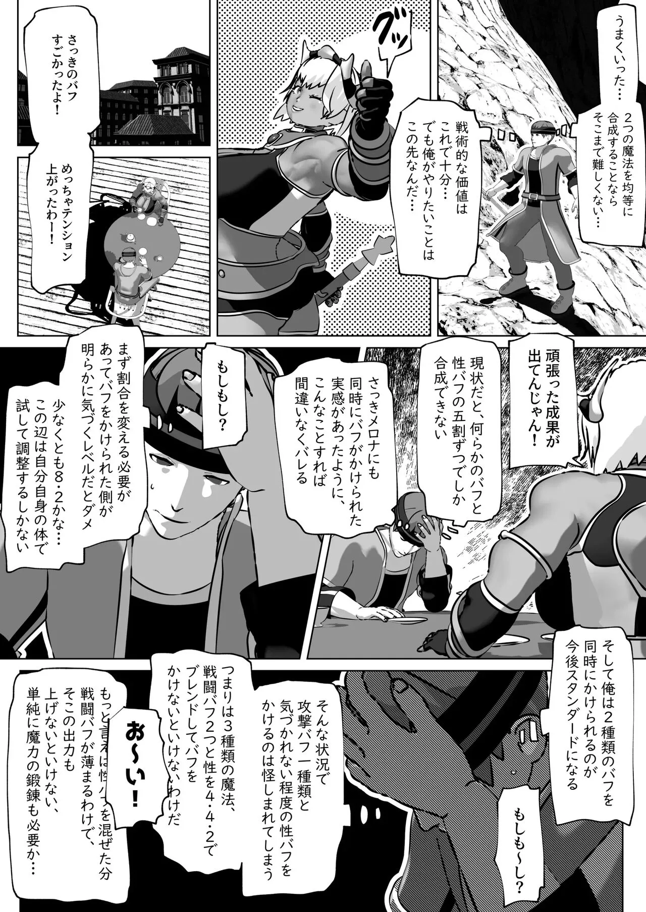 Page 407
