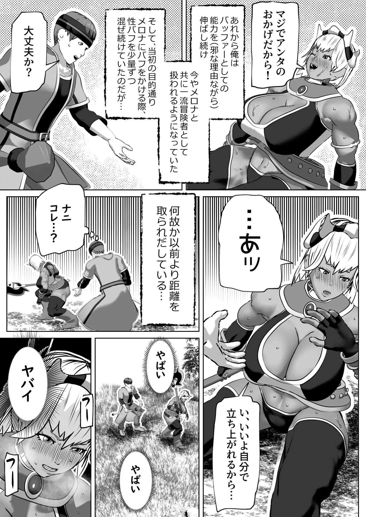 Page 410