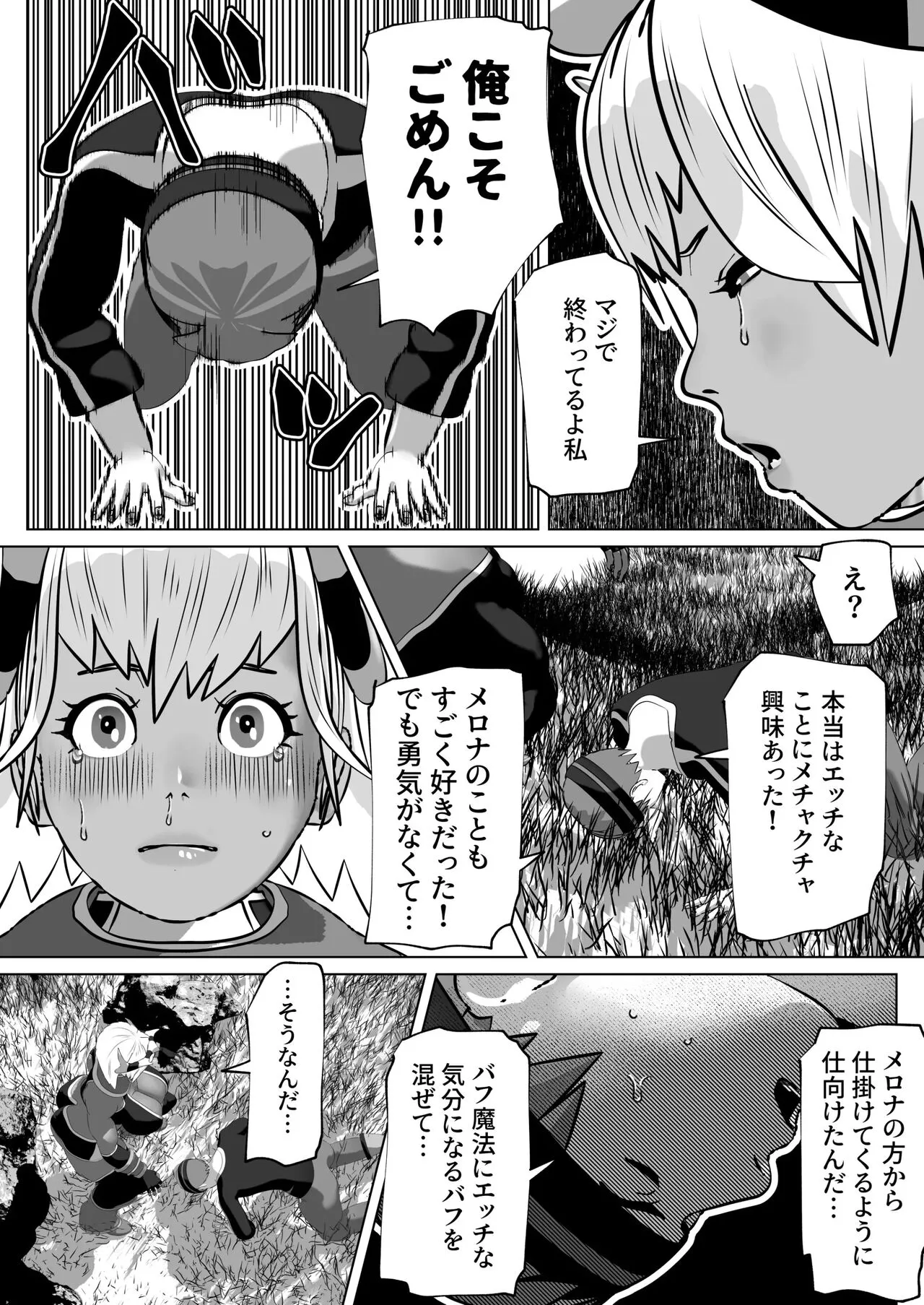 Page 419