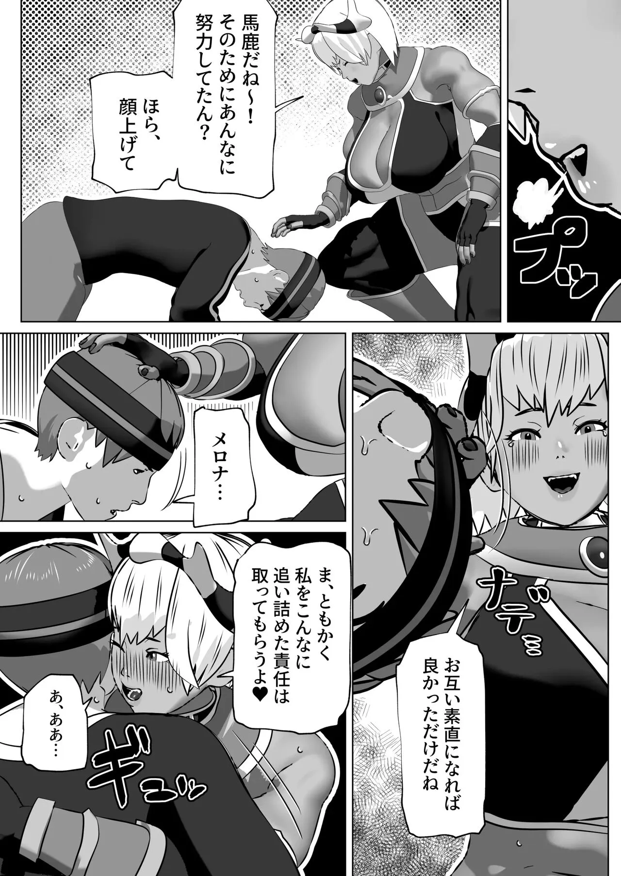 Page 420
