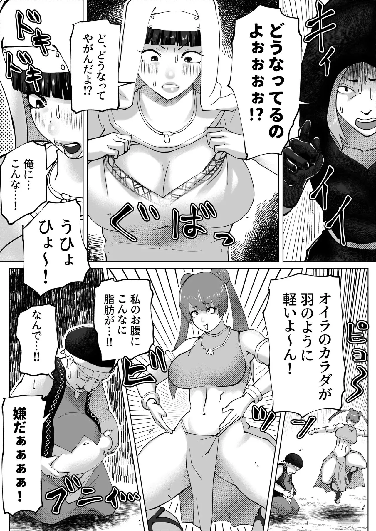 Page 48
