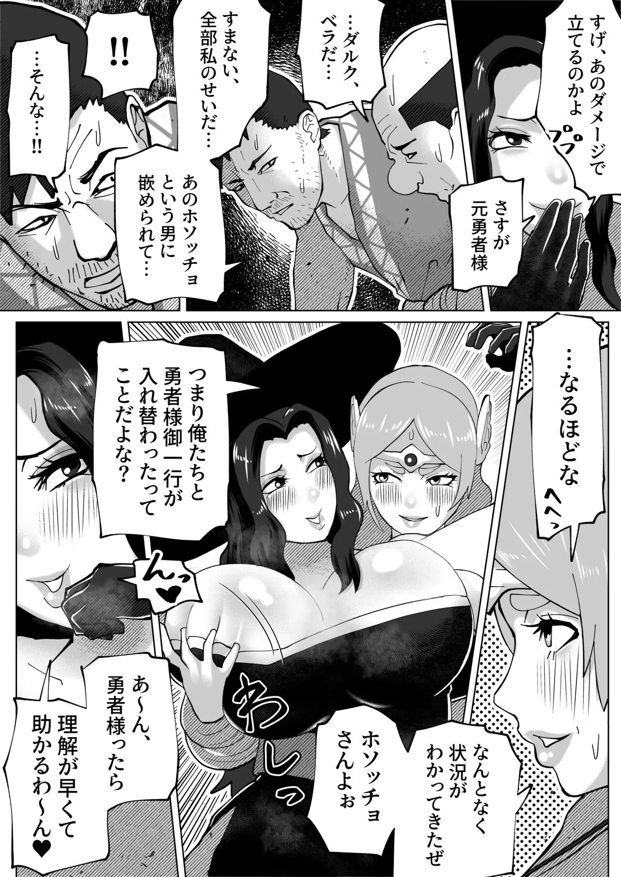 Page 51
