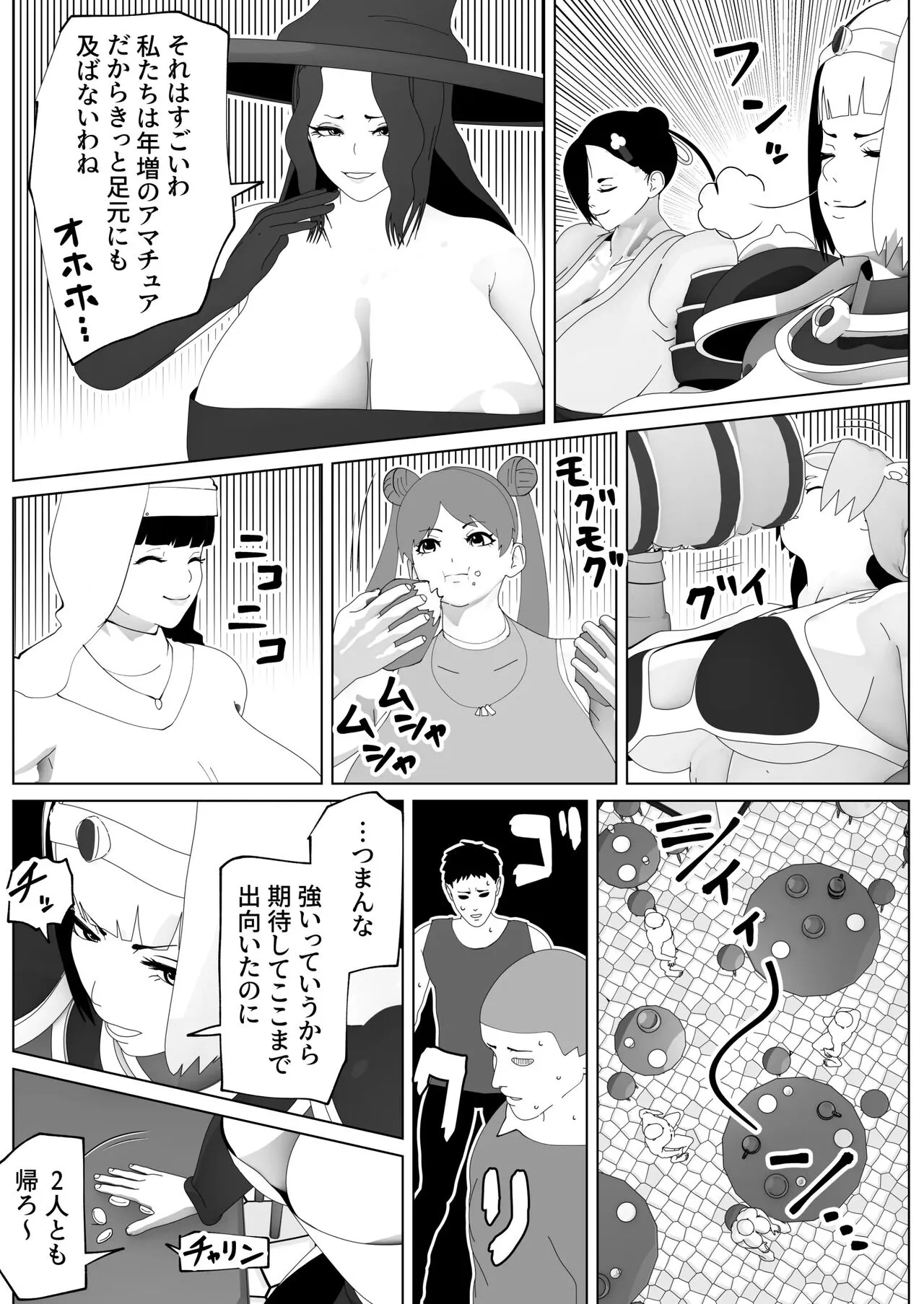 Page 88