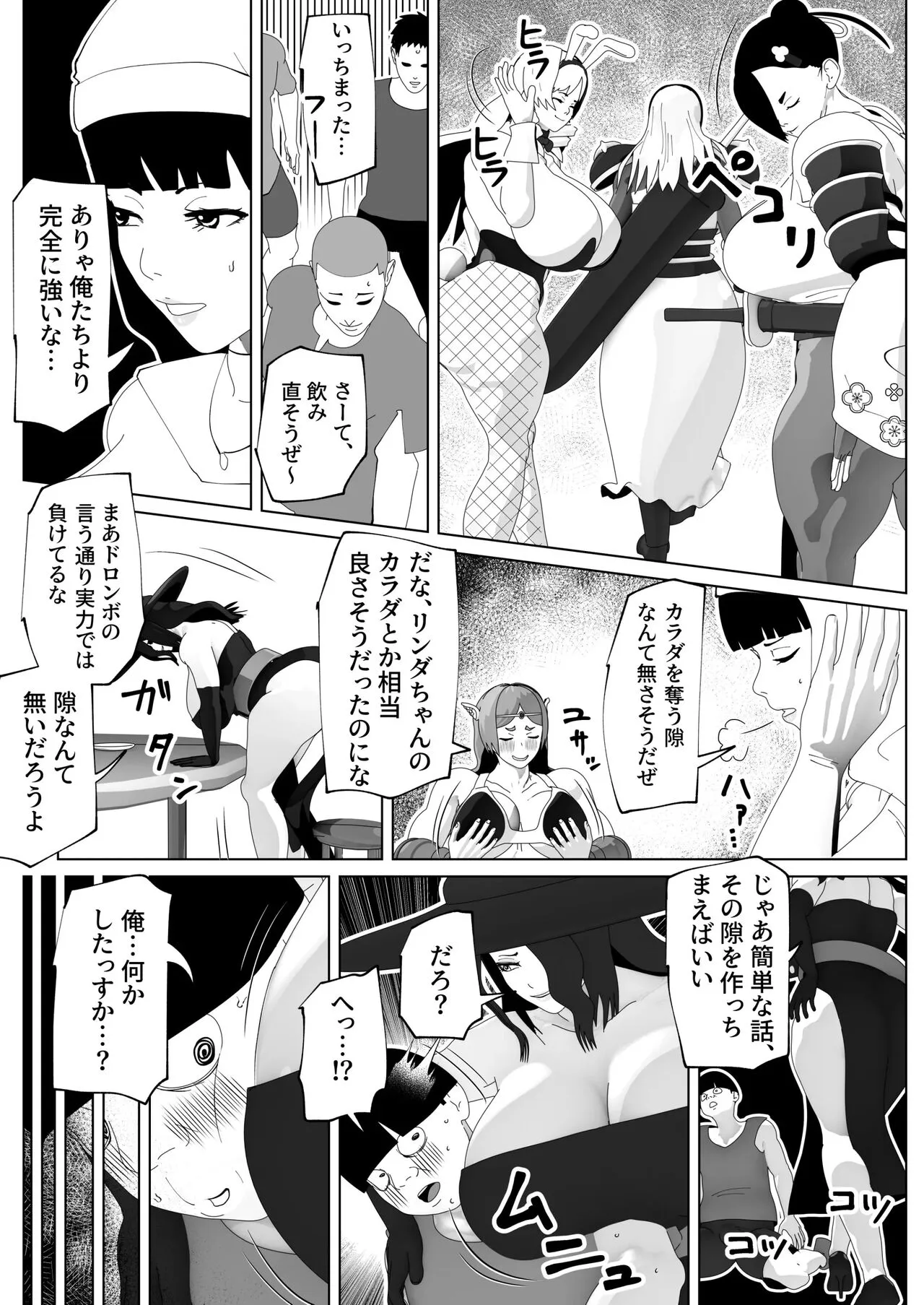 Page 89