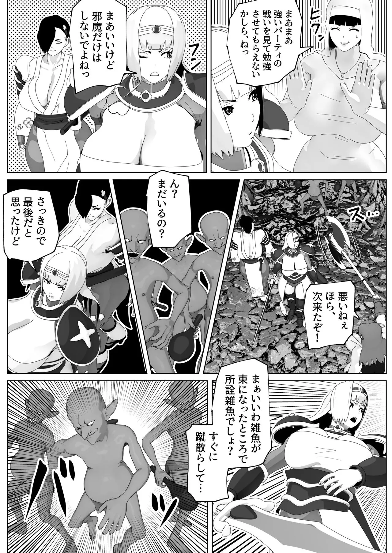 Page 93